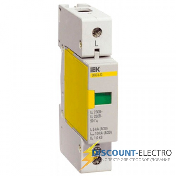 УЗИП ОПС1-D (1P,5кА,230В) УЗИП ОПС1-D (1P,5кА,230В)