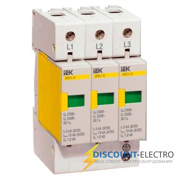 УЗИП ОПС1-D (3P,5кА,230В) УЗИП ОПС1-D (3P,5кА,230В)